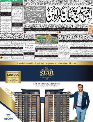 Jang 30 OCT 01