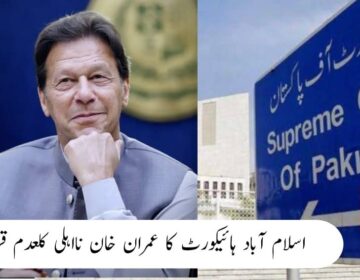 imran khan 1 2