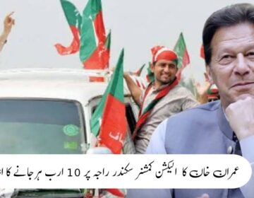 imran khan 2 1