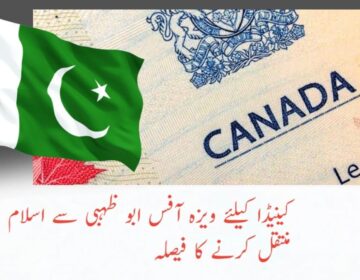 Canada Visa ofice