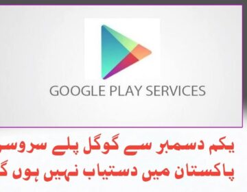 Play store