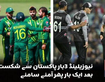 world cup t20