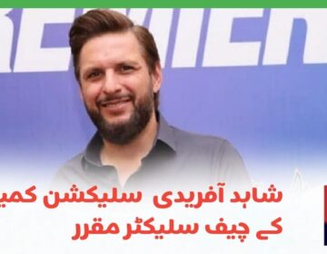 Shahid Afridi