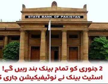 estate bank pakistan