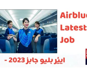 airblue job