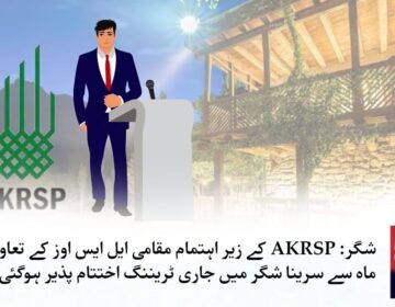 AKRSP