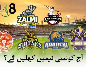 PSL today match