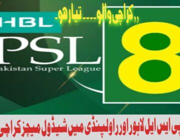 psl 8