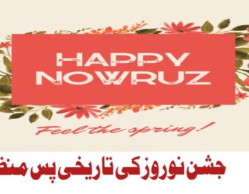 Noruz