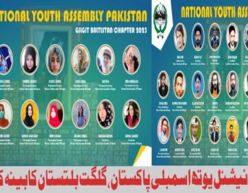 national youth assembly