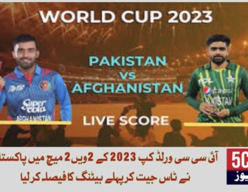 livescore, cricket news, icc world cup table point