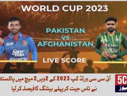 livescore, cricket news, icc world cup table point