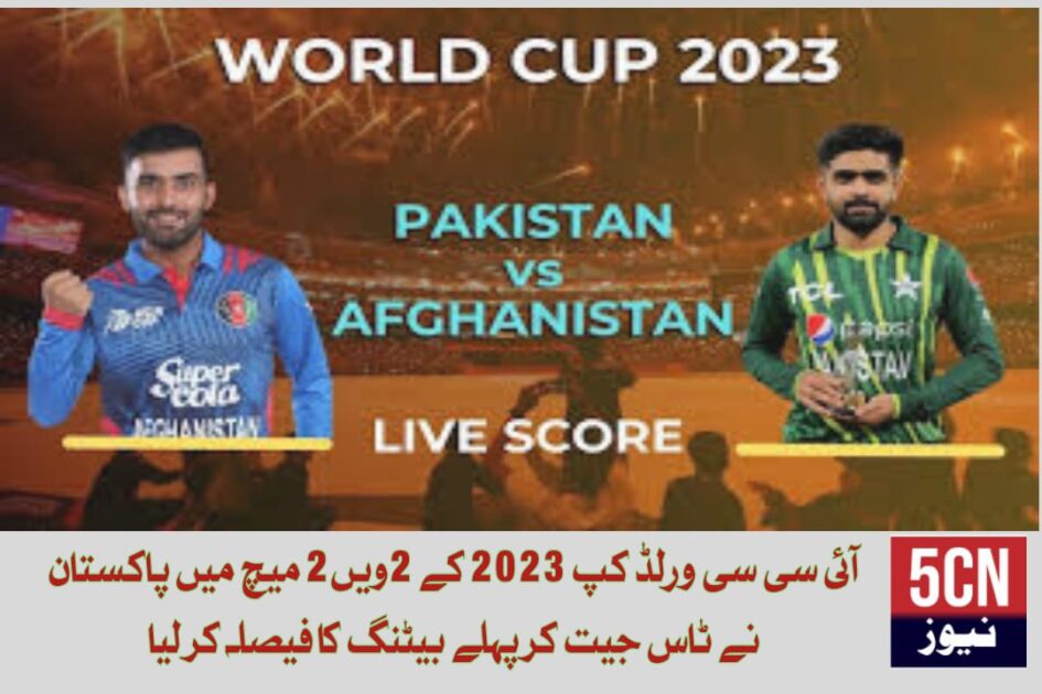 livescore, cricket news, icc world cup table point