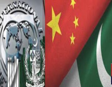 urdu news IMF's reaction to Pakistan-China agreements