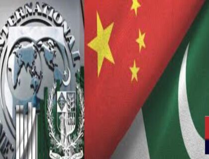 urdu news IMF's reaction to Pakistan-China agreements