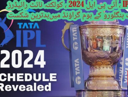 IPL 2024 IPL 2024, defeat against Kolkata Knight Riders at Bengolore home ground