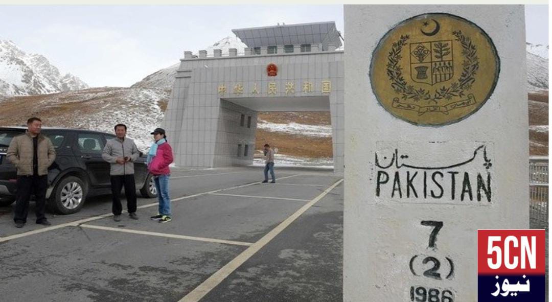 urdu news, The Pakistan-China border has been opened for trade and tourism