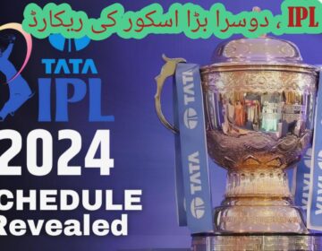 IPL 2024, IPL Schedule 2024, IPL match update