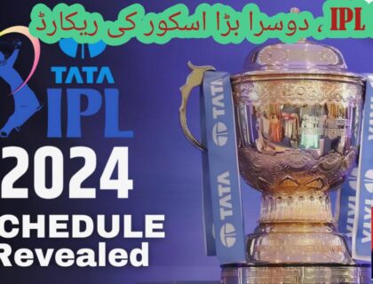 IPL 2024, IPL Schedule 2024, IPL match update