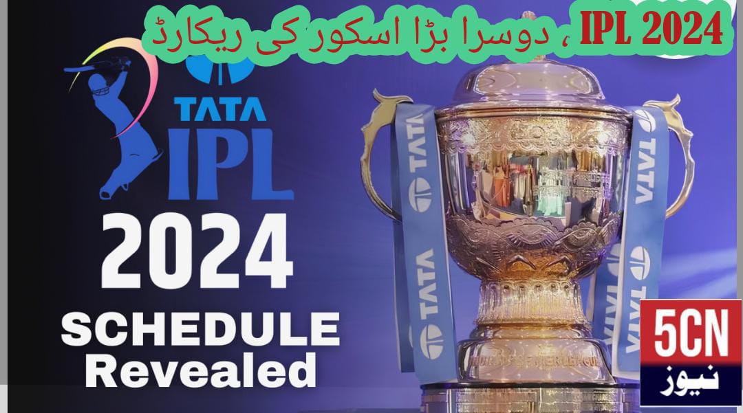 IPL 2024, IPL Schedule 2024, IPL match update
