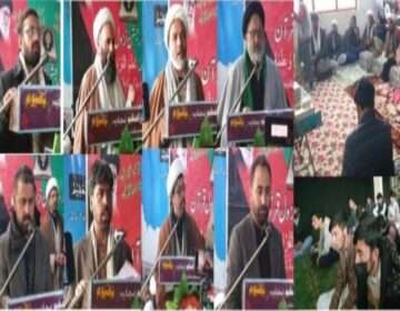 urdu news, conference on Quran Dastur Hayat regarding the celebration of the revelation of the Quran