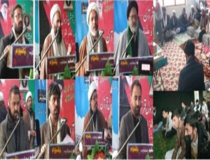 urdu news, conference on Quran Dastur Hayat regarding the celebration of the revelation of the Quran