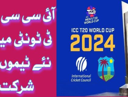 ICC T20 world cup 2024 venue and team