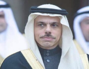 The Saudi Foreign Minister will arrive in Pakistan today on a two-day official visit.