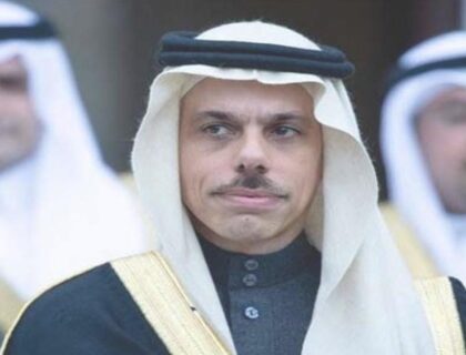 The Saudi Foreign Minister will arrive in Pakistan today on a two-day official visit.