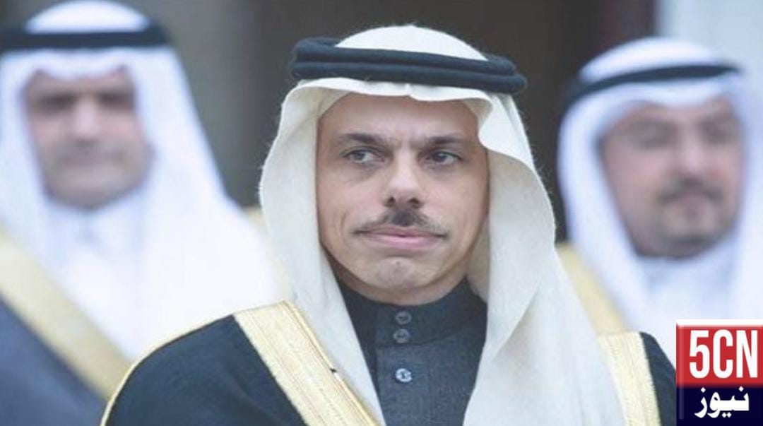 The Saudi Foreign Minister will arrive in Pakistan today on a two-day official visit.