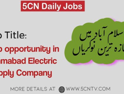 Job alert today, Job 2024, Job opportunity in Islamabad Electric Supply Company