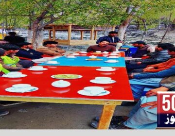 urdu news, Municipal Committee Shigar met with volunteer sentry staff of Municipal Committee