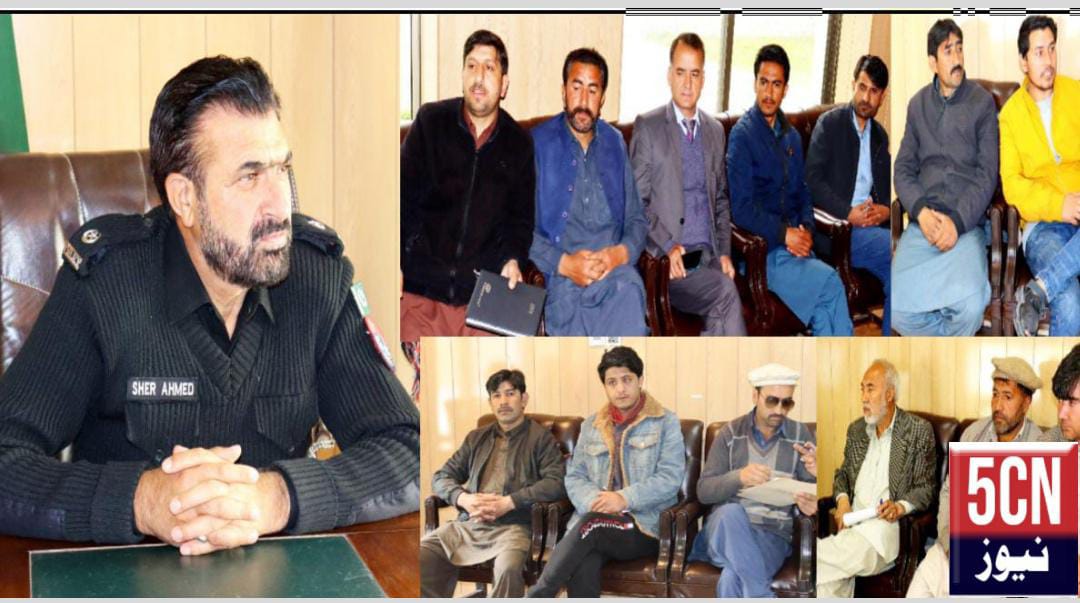 urdu news, high-level meeting was held at SP Office Shigar