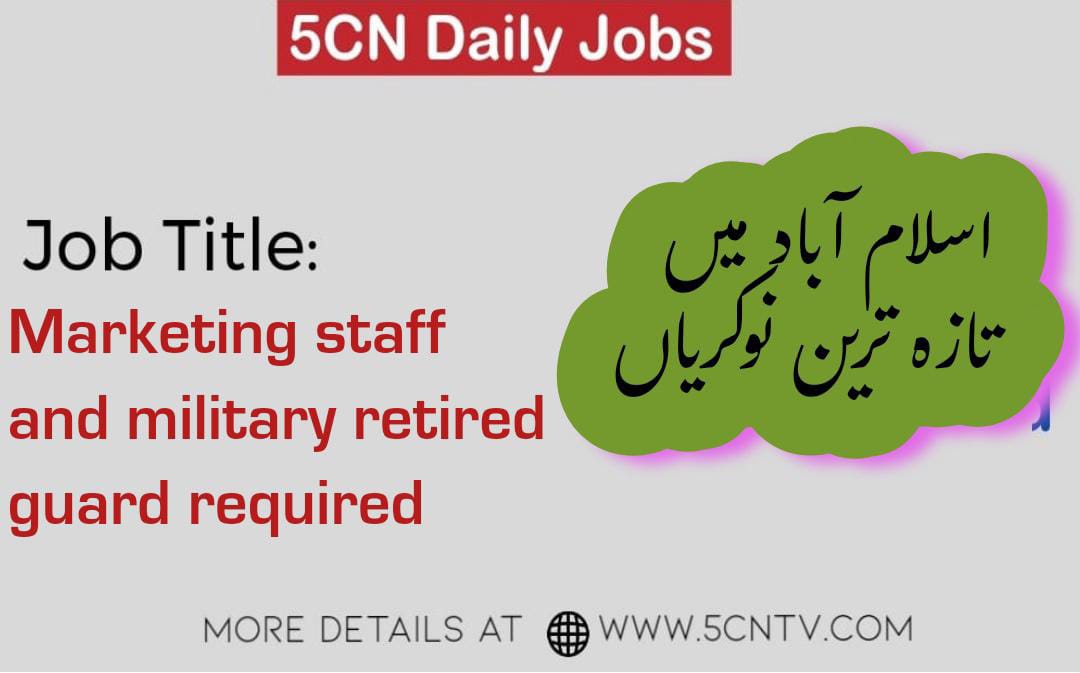 job alert today, Job 2024, Marketing Staff and Military Retired Guard required in private company