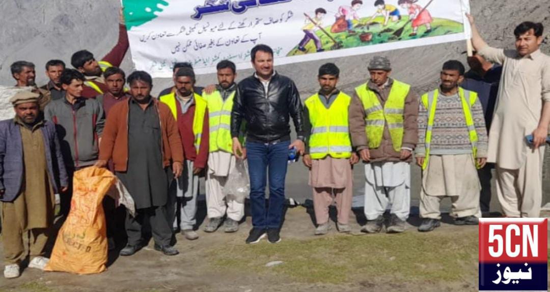 urdu news, In connection with Shigar Clean and Green Shigar campaign