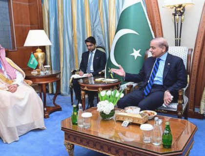 urdu news, Prime Minister Shahbaz Sharif's visit to Saudi Arabia: