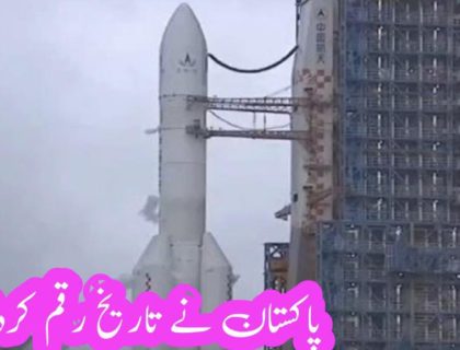 urdu news, Pakistan made history by sending the first satellite i-cube to the moon
