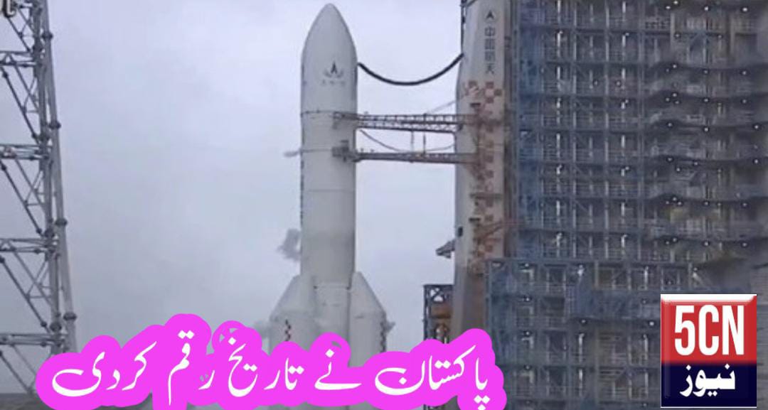 urdu news, Pakistan made history by sending the first satellite i-cube to the moon