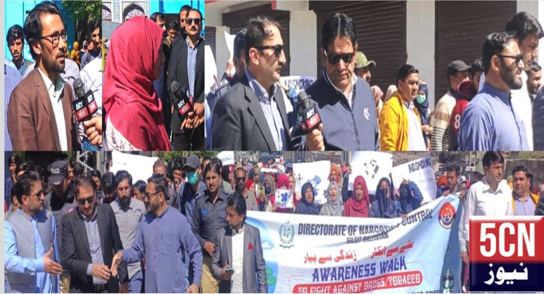 Urdu news, drugs are a scourge, youth should save themselves from this scourge, university teachers, staff and students rally for awareness campaign.