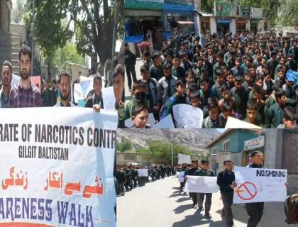 urdu news, awareness walk was organized by the Department of Excise and Taxation and Anti-Narcotics
