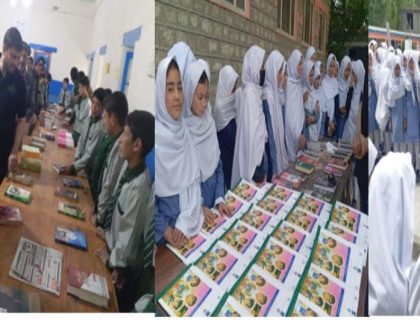 urdu news, Department of Education Shigar has started a book fair in the schools of Shigar