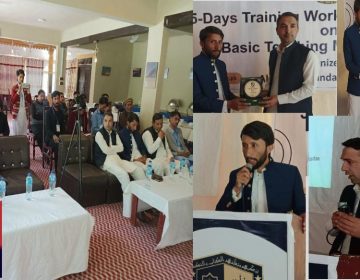 urdu news,A ceremony held on the last day of the ongoing five-day workshop on Basic Teaching Method organized by Albayian Foundation