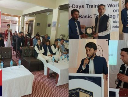 urdu news,A ceremony held on the last day of the ongoing five-day workshop on Basic Teaching Method organized by Albayian Foundation