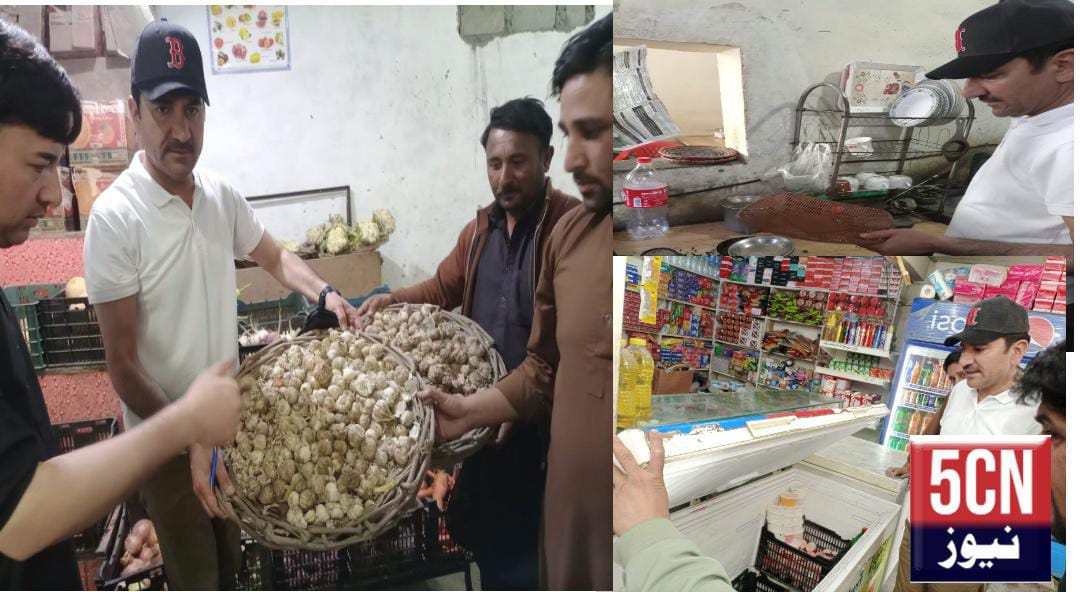 urdu-news-checked price list in shigar bazar