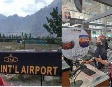 Urdu news, A girl and a non-local boy arrested at Skardu Airport, important revelations came out