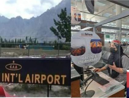 Urdu news, A girl and a non-local boy arrested at Skardu Airport, important revelations came out