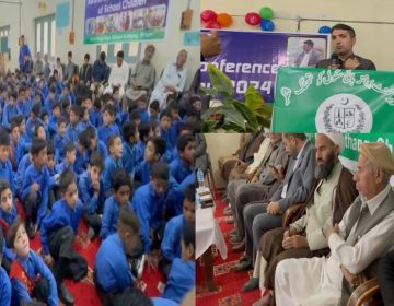 Urdu news, An educational conference and Mother's Day event was held at Government Boys High School, Kothang.