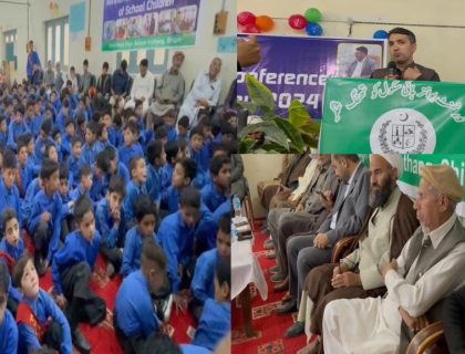 Urdu news, An educational conference and Mother's Day event was held at Government Boys High School, Kothang.
