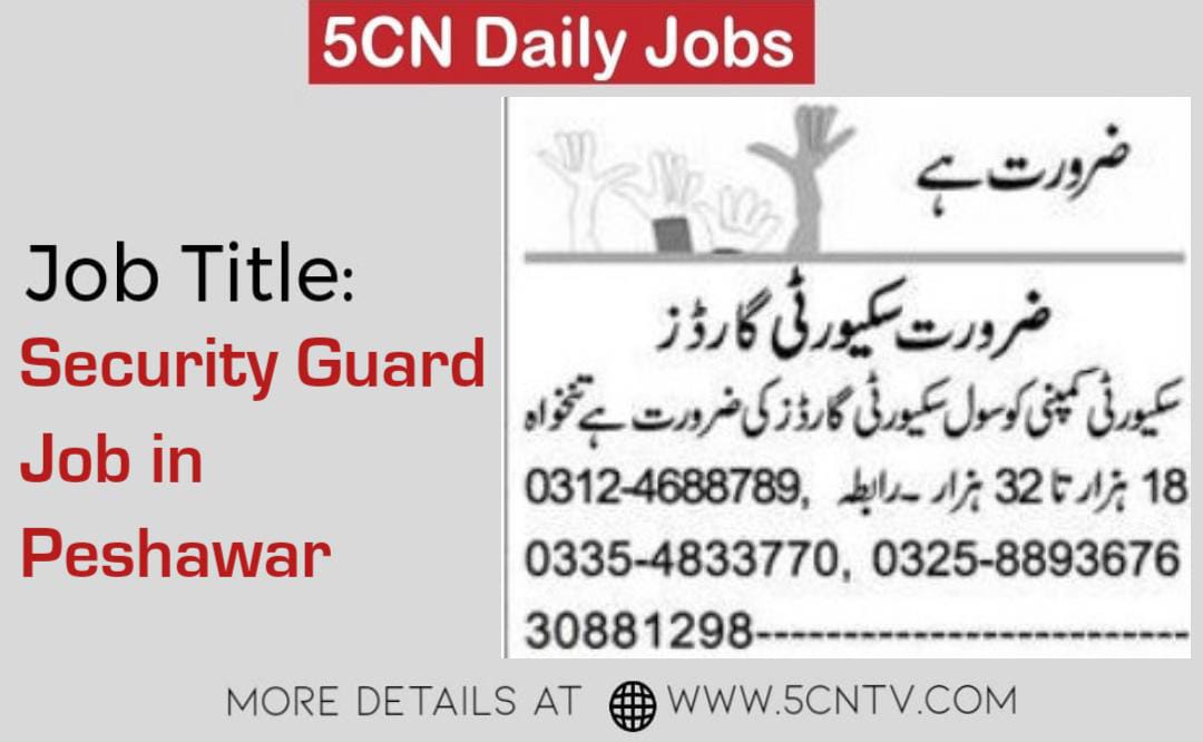 Job alert today, security guard job in Peshawar