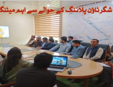 Urdu news, information cell will be set up in the Shigar Fort area so that tourists can easily get information about the tourist attractions of Shigar